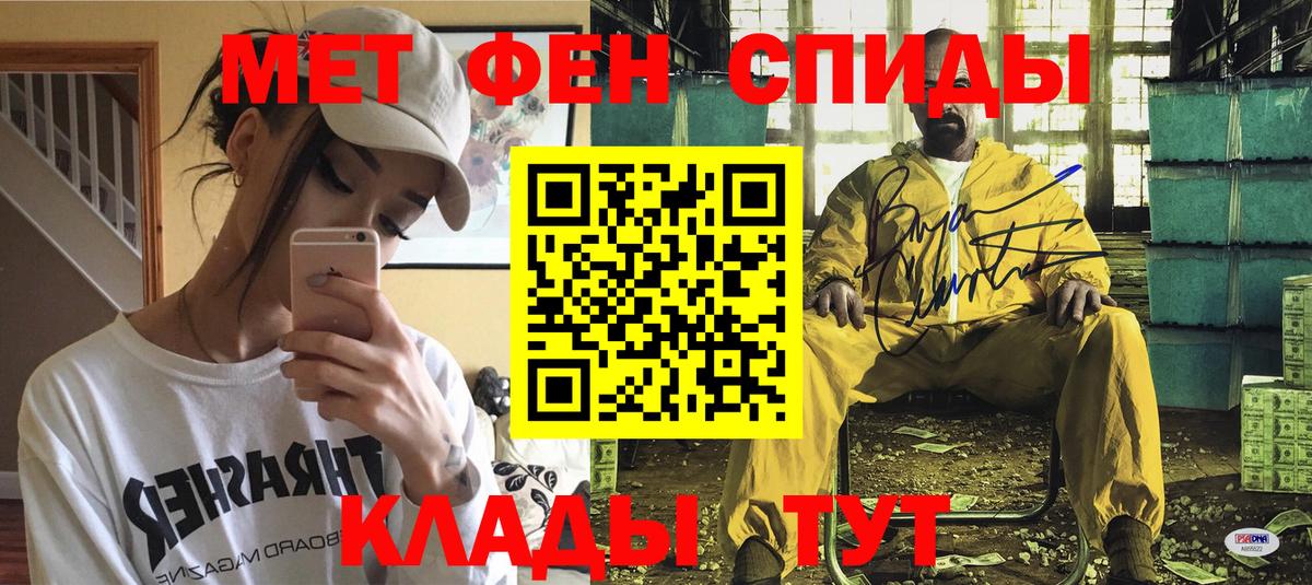 Канабис Находка