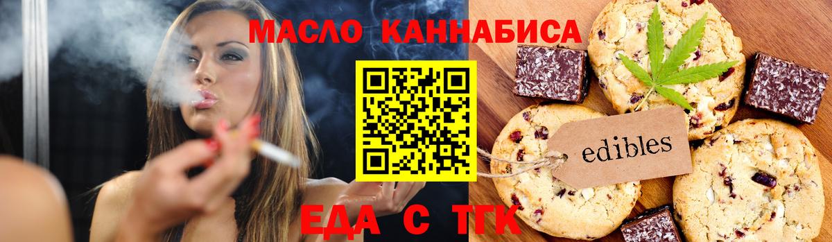 Находка  Canna-Cookies конопля  Вход с VPN 