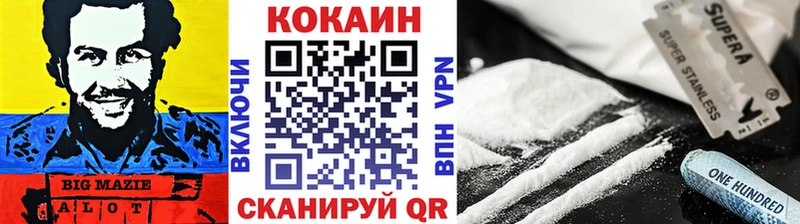 продажа наркотиков Находка Cocaine Перу