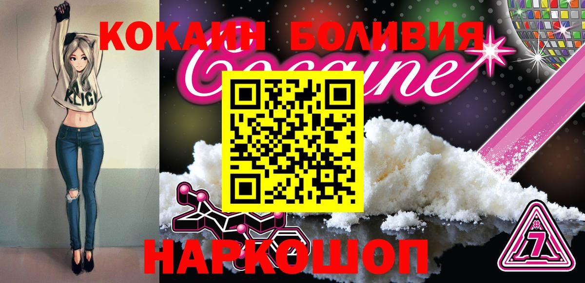 Кокаин 97% Находка