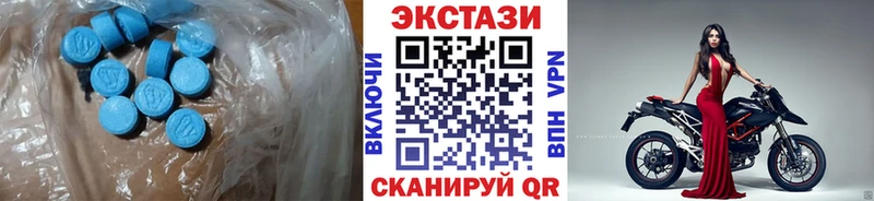 ЭКСТАЗИ VHQ  Находка 