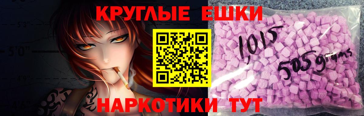 Ecstasy VHQ Находка
