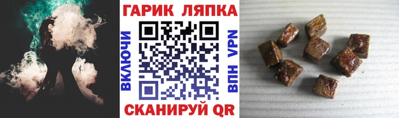как найти   Находка  ГАШИШ ice o lator 