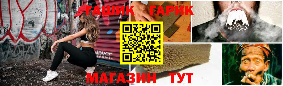Находка  Гашиш  наркотики  Вход с VPN  ГАШ убойный  ГАШ Ice-O-Lator 