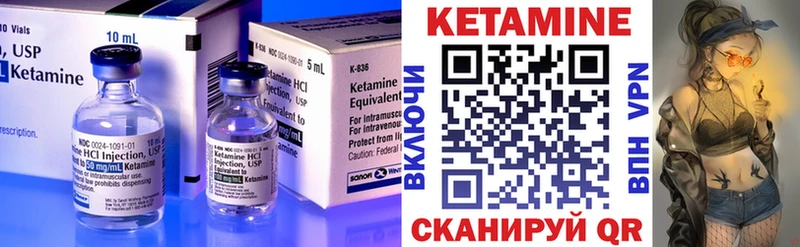 Кетамин VHQ  Находка 