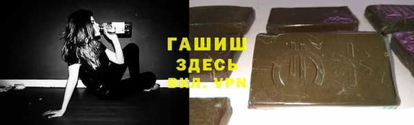 бошки Алзамай