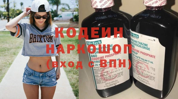 бошки Алзамай