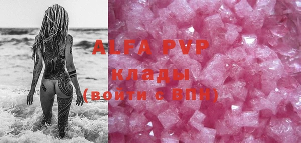 apvp Алексеевка
