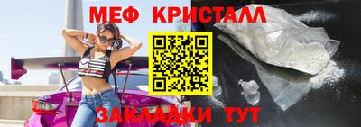 герыч Мариинск
