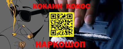 герыч Мариинск