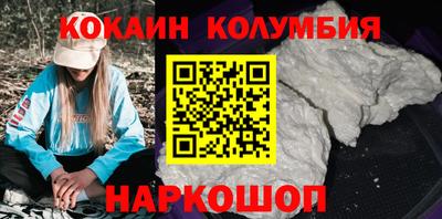 герыч Мариинск