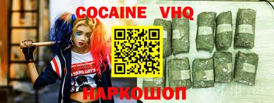 герыч Мариинск