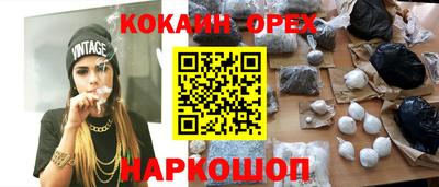 гашишное масло Малгобек