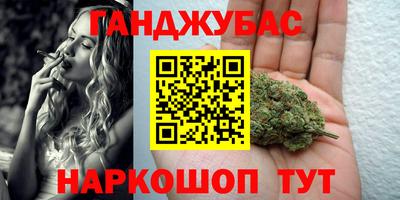 гашишное масло Малгобек