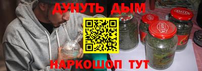 герыч Мариинск