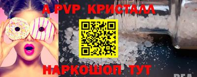 герыч Мариинск