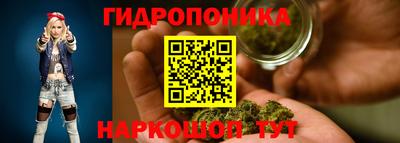 гашишное масло Малгобек
