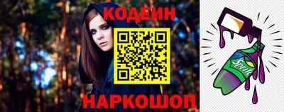 герыч Мариинск