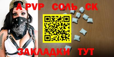 герыч Мариинск