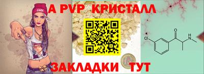 герыч Мариинск