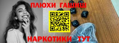 гашишное масло Малгобек