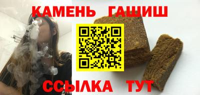 герыч Мариинск