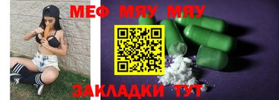 герыч Мариинск