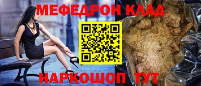 герыч Мариинск