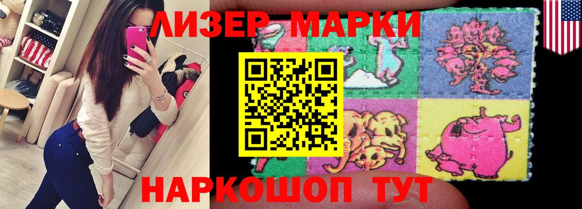   как зайти  Лсд 25 экстази кислота  Вход с VPN  LSD-25 экстази кислота  Находка 