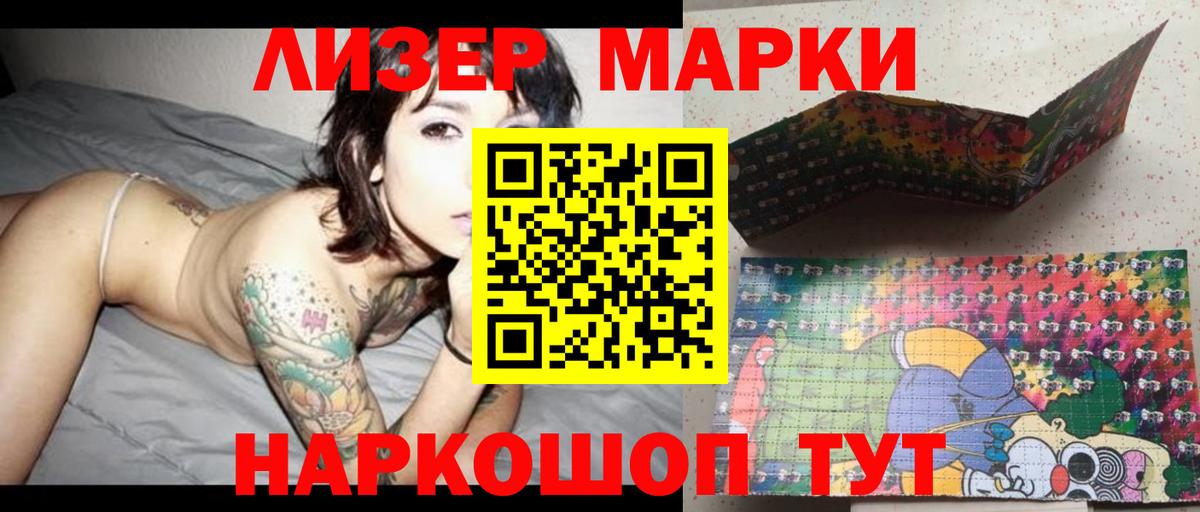 Лсд 25 экстази ecstasy Находка