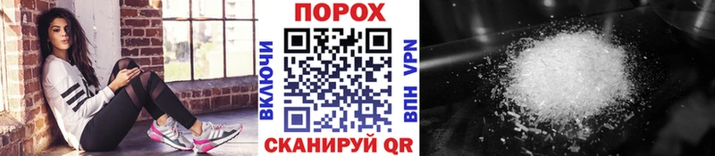 где купить наркоту  Находка  Метамфетамин пудра 