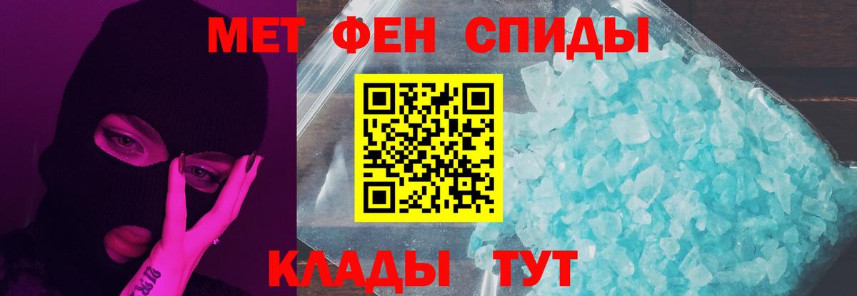 Метамфетамин пудра  Метамфетамин пудра  Первитин  Находка  Вход с VPN 