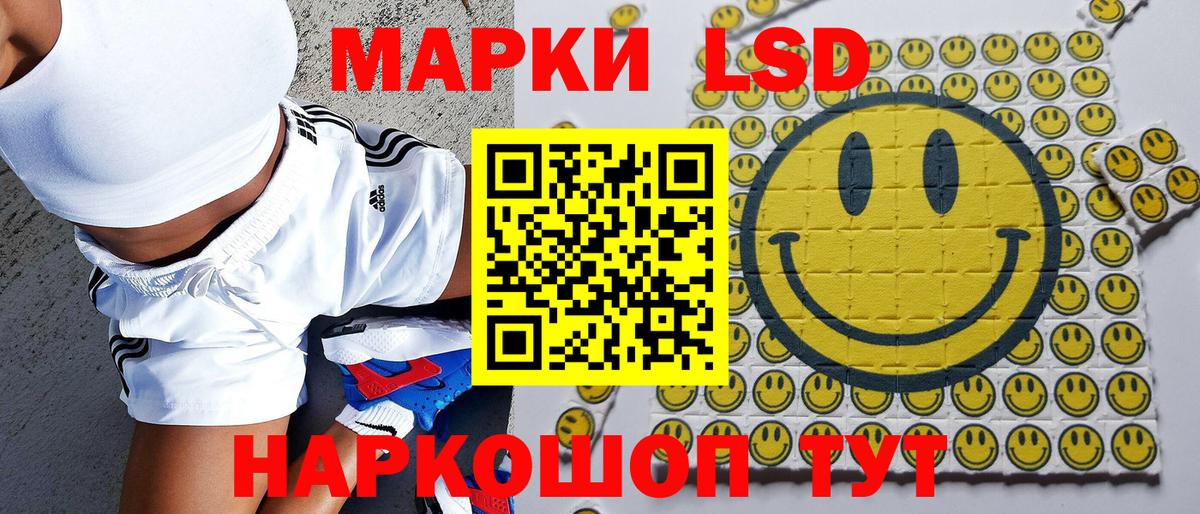 Марки N-bome 1500мкг Находка
