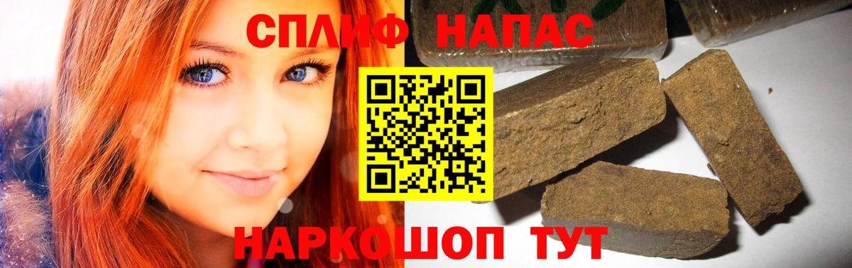 Находка  Бошки марихуана THC 21%  Бошки Шишки White Widow  Вход с VPN  МАРИХУАНА THC 21% 