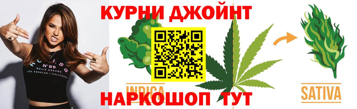 Шишки марихуана Bruce Banner Находка